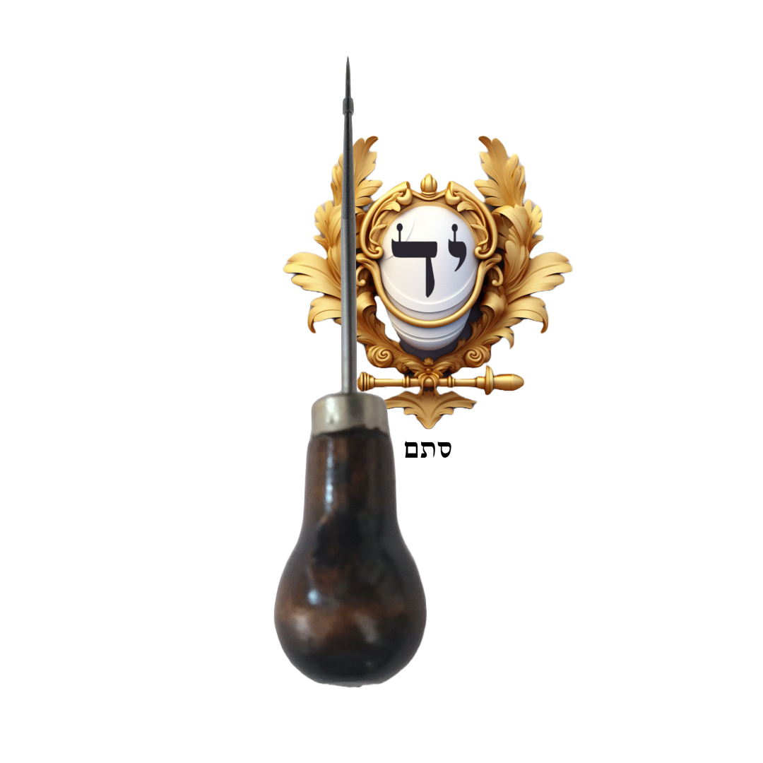 מרצע סופרים