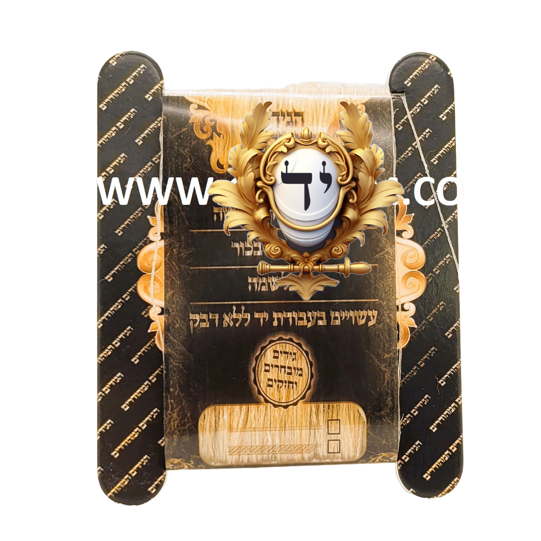גידים לתפירה