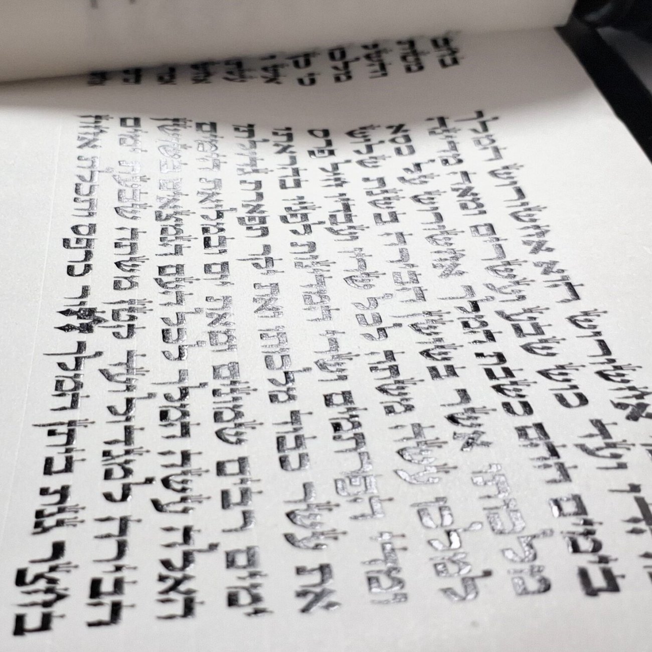 מגילת אסתר פתוחה