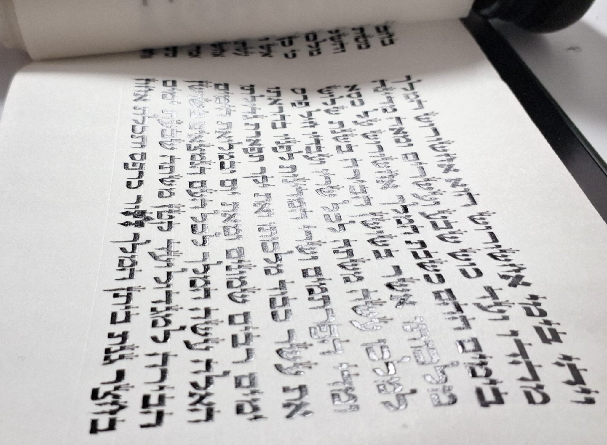 האם יש מצווה לכתוב ספר תורה?