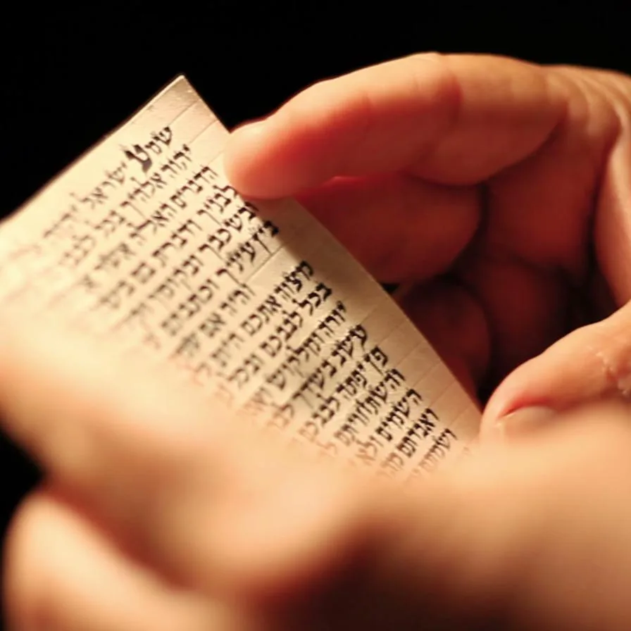 מתי וכיצד בודקים מזוזות?