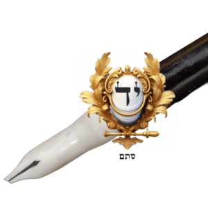 קולמוס קרמי