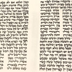 פיטום הקטורת