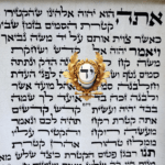 פיטום הקטורת - יד הסת"ם
