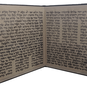 _ פיטום הקטורת - יד הסת"ם