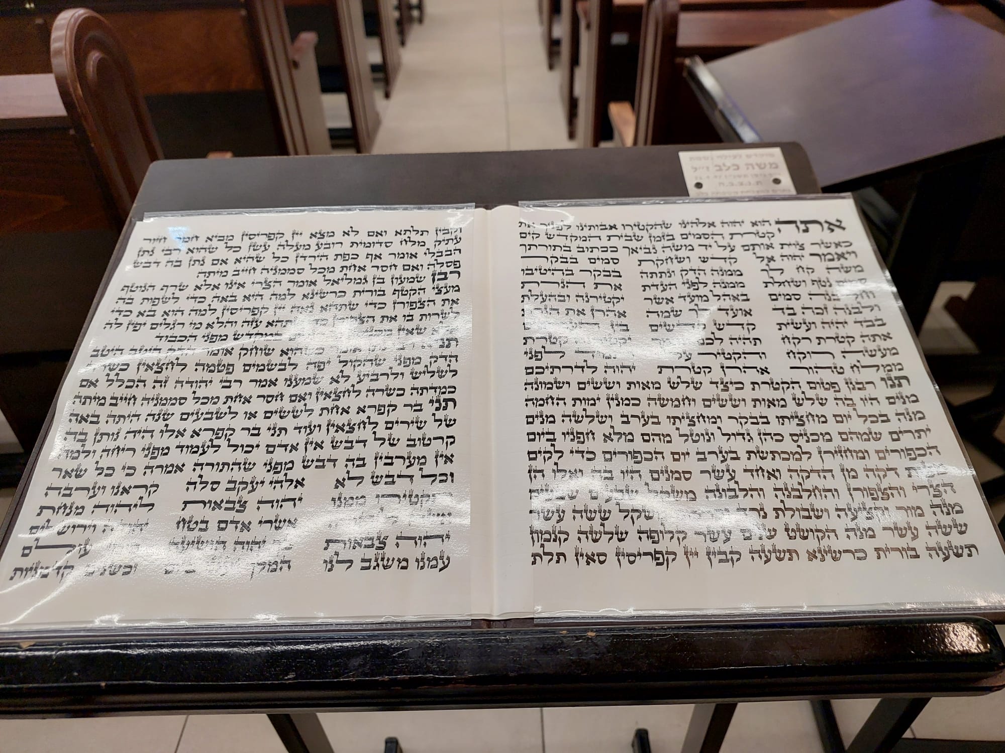 לקוחות