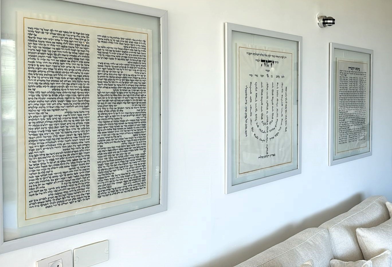 פטום הקטורת (3)