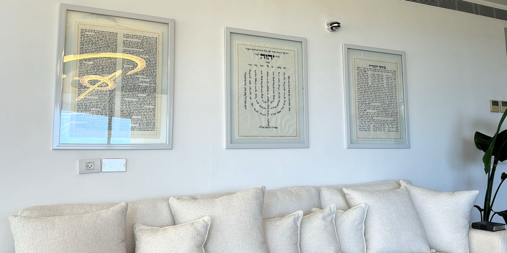 פטום הקטורת (7)